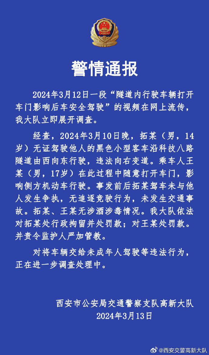 西安做网站