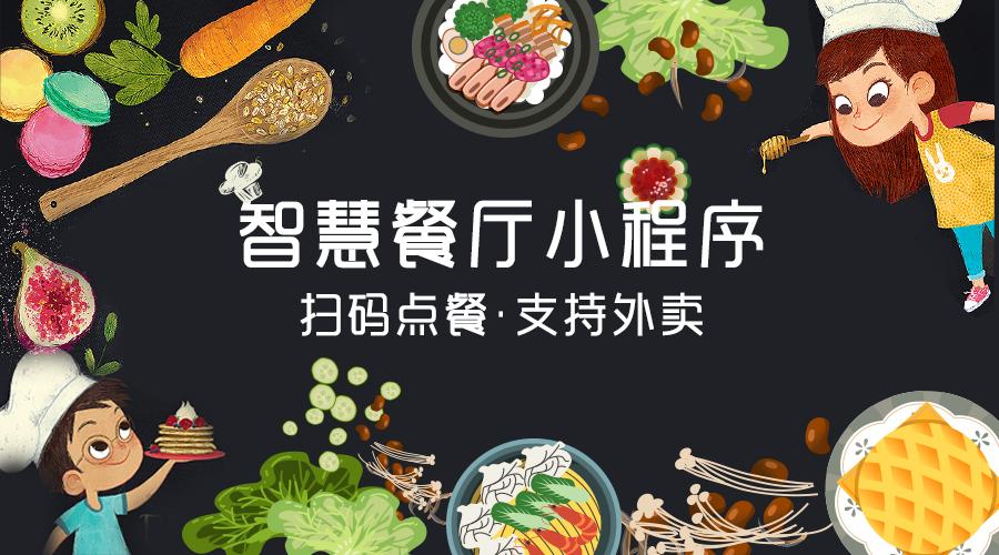 锐顾网络科技